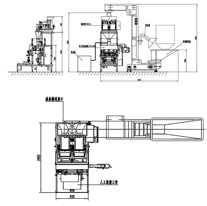 peanut packaging machine