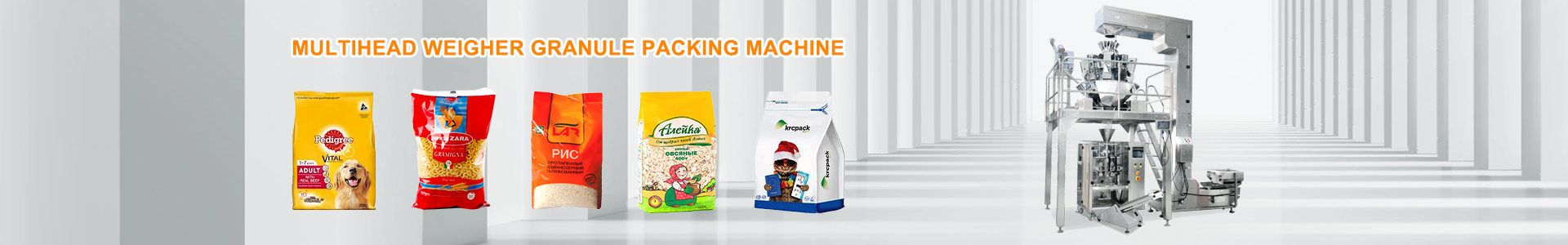 weighing and packing machine