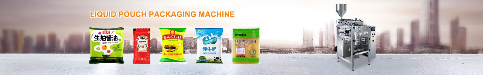 automatic liquid packaging machine