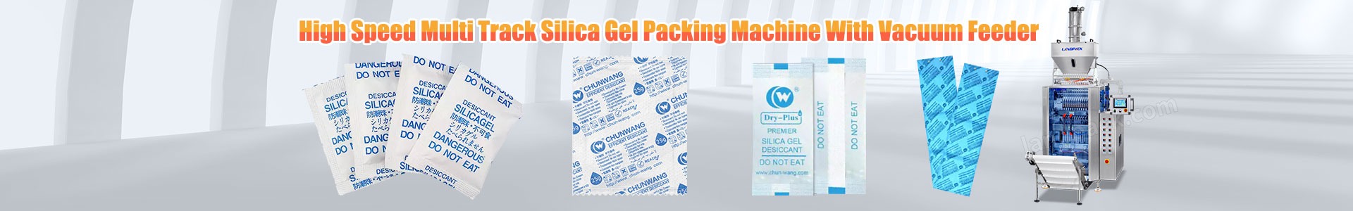 silica gel packing machine